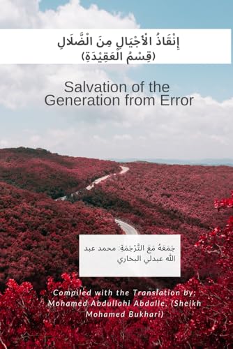 Salvation Of The Generation From Error: Islamic Creed