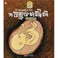Fun read scientific picture books: incredible mother (the mode of reproduction)(Chinese Edition) 7802447100 Book Cover