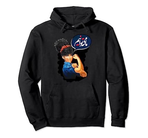 nous pouvons le faire Sweat à Capuche