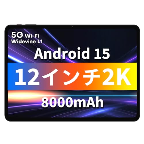 ✨大特価✨Android15 タブレット 12インチAI機能wi-fiモデル