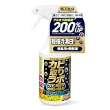 【1本3役！黒カビ×汚れ×水垢対策】カビ取りラボプレミアム カビ取り 450g マルチクリーナー カビ カビ防止 防カビ お風呂掃除 防カビ剤 洗剤 スプレー 水垢 洗浄