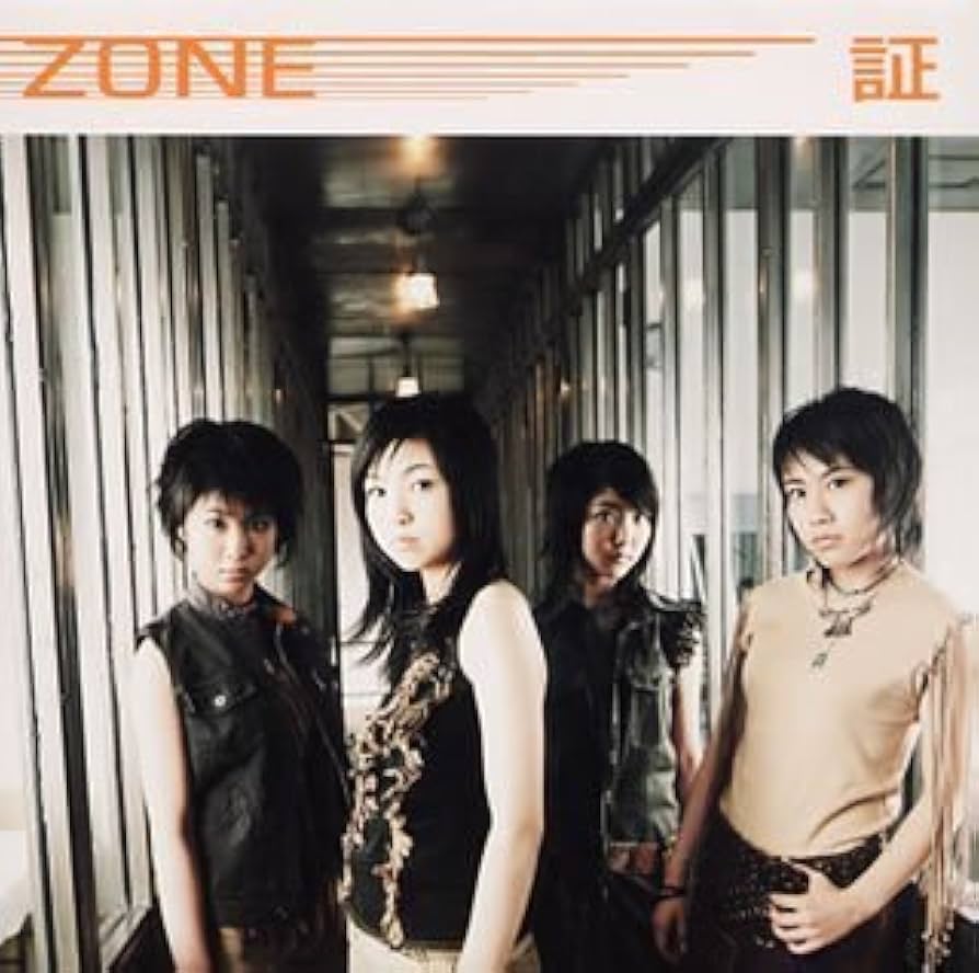 ZONE: 1st Mini Album＜通常盤 / Vinyl＞ UN AMNESIAC GIRL ～First Code (2000 - 2003)～ [通常盤][4CD