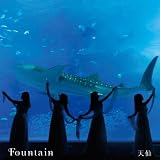 Fountain