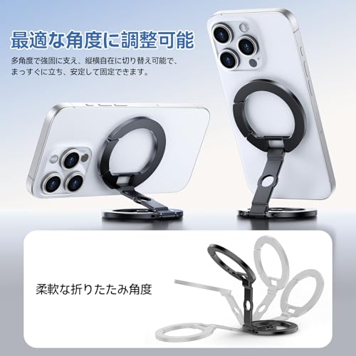Ulanzi MA02 MagSafe対応 スマホスタンド