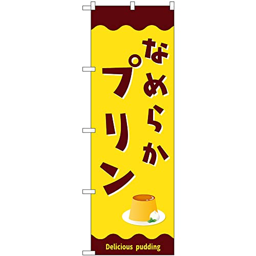 �̂ڂ� �Ȃ߂炩�v���� �mSNB-9500�n �i�󒍐��Y�E�L�����Z���s�j