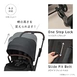 コンビ ベビーカー auto N first BN ベージュ の画像12