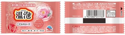 Earth Warm Soak Effervescent Bath Tablets, 20 Count (Rose) — 사진 2