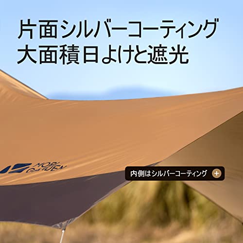 MOBI GARDEN JUNTING440 タープ　砂の色　アウトドア タープ
