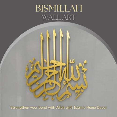 Image of Islamichomedecor.in Islamic Wall Art Metal Bismillah Wall Art | Arabic Font Islamic decor | Ramadan Wall Decorations | Arabic Calligraphy for Home and Office | L | Gold | 17 x 19 inches
