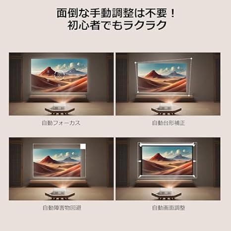 Aurzen EAZZE D1 Projector Body + Height Adjustable Stand Set | Full HD 1080P 200ANSI| Ceiling Projection Support|Auto Correction, Auto Focus|Dolby Audio|WiFi 6|Netflix Compatible