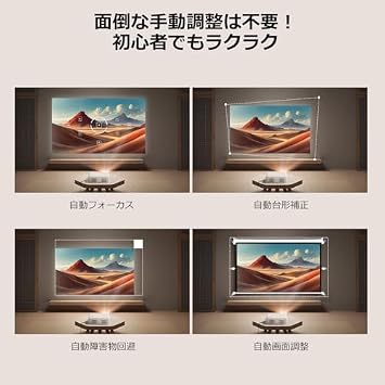 Aurzen EAZZE D1 Projector Body + Height Adjustable Stand Set | Full HD 1080P 200ANSI| Ceiling Projection Support|Auto Correction, Auto Focus|Dolby Audio|WiFi 6|Netflix Compatible