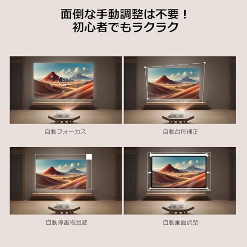 undefined Aurzen プロジェクター 家庭用 小型【2025新進化·Netfilix対応】天井投影 1080P 200ANSI ルーメン 大画面 自動台形補正 HiFiスピーカー Dolby対応 オートフォーカス 4k対応 WiFi6 双方向Bluetooth スマホ/PC/HDMI/Switch/PS5対応 2年保証 EAZZE D1 白 の商品画像 6