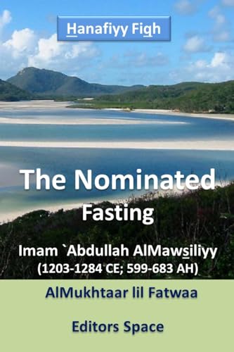 The Nominated: AlMukhtaar by AlMawsiliyy (599-683 AH) (Hanafiyy Fiqh)