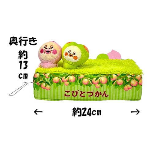 こびとづかん ジオラマ ティッシュケース カクレモモジリ スモモノウチ 公式 グッズ 約24cm [4]