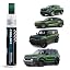 Eruption Green Metallic(FA/M7476) for 2025 Bronco Sport/2024 Bronco Sport/2025 Bronco/2024 Bronco/2025 Mustang Ma-ch-E/2024 Mustang Ma-ch-E/2025 Maverick/2025 Ranger