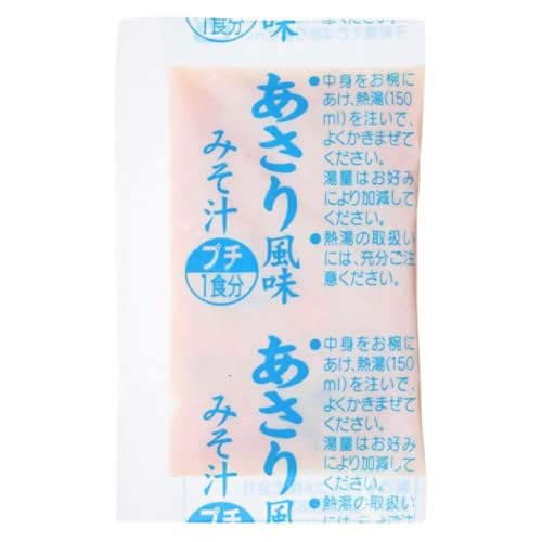 マルコメ 味噌汁 業務用4種アソート60食