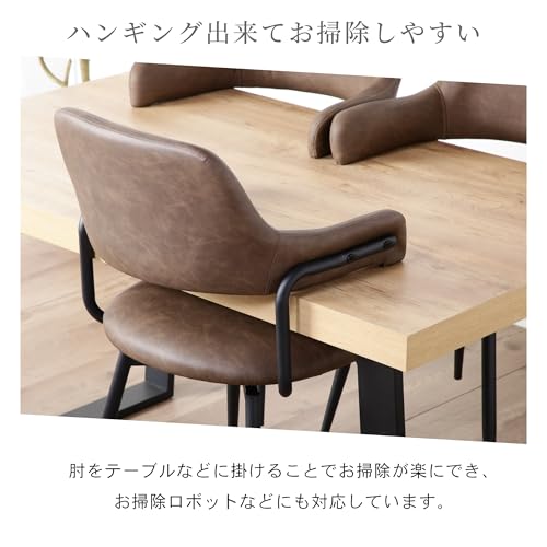 カグワールド デイモス ダイニングチェア 回転 肘付 椅子 食卓 おしゃれ レザー アイアン 4脚 グレー(PUレザー) [4]