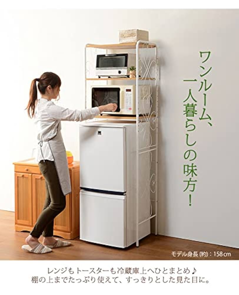 Amazon｜レンジ台 レンジラック 冷蔵庫上 洗濯機上 ゴミ箱上