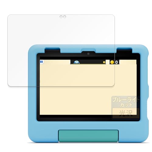 FILMEXT �t�B���� New Fire HD 8 �L�b�Y���f�� ��12���� 2024�N���� �p �ی�t�B���� �u���[���C�g�J�b�g ������ ���{��