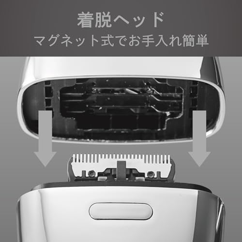 コイズミ メンズシェーバー シームレス 往復式 5枚刃 KMC-AS04