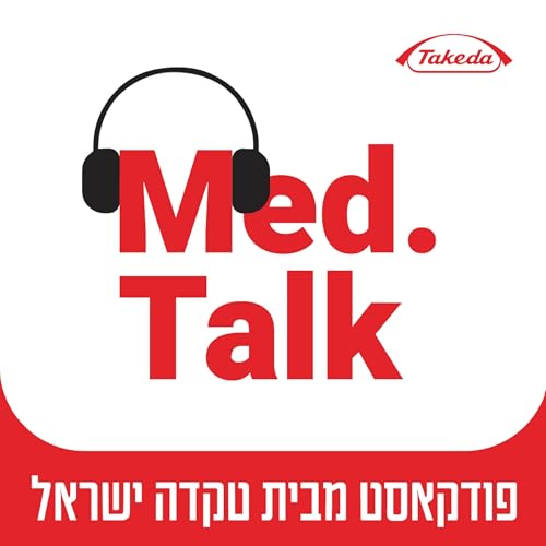 סרטן ריאה מסוג ALK+ Podcast Por Takeda arte de portada