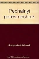 Pechalnyi peresmeshnik 0914481118 Book Cover