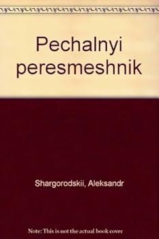 Paperback Pechalnyi peresmeshnik Book
