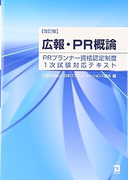 Tankobon Hardcover ??? ??·PR?? Book