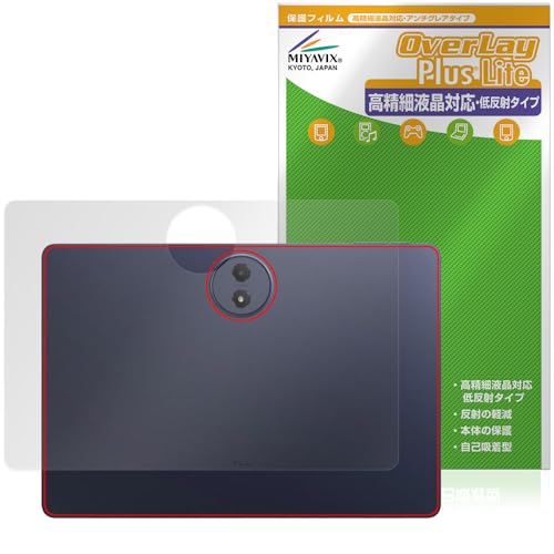 �~���r�b�N�X TCL TAB A1 Plus 9445X �Ή� �ی� �t�B���� �w�� �����בΉ� ���˖h�~ �h�w�� �h�C�A ���{��