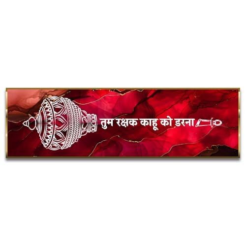 Image of Craftnest Reflections Hanuman Ji Mantra Wall Hanging Hindu Quote Frame - 6X20 IN Religious Ready To Hang Frames | Spiritual For Home Decor, Living Room, Office D6 (No Front Mirror)