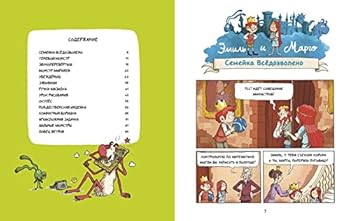 Hardcover ?????, ??????: ????? ? ?????. ????? ???????. ??? 3 Book