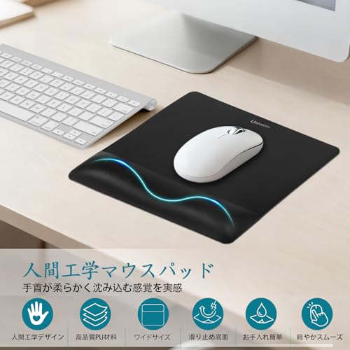 UnivoColors ワイドサイズ マウスパッドリストレスト一体型 手首置き プレミアムPU素材 低反発クッション 人間工学デザイン ワイドサイズで操作が快適 硬質プレートでマウス操作滑らか 長時間操作のサポート 疲労低減 底面に滑り止め,ブラック