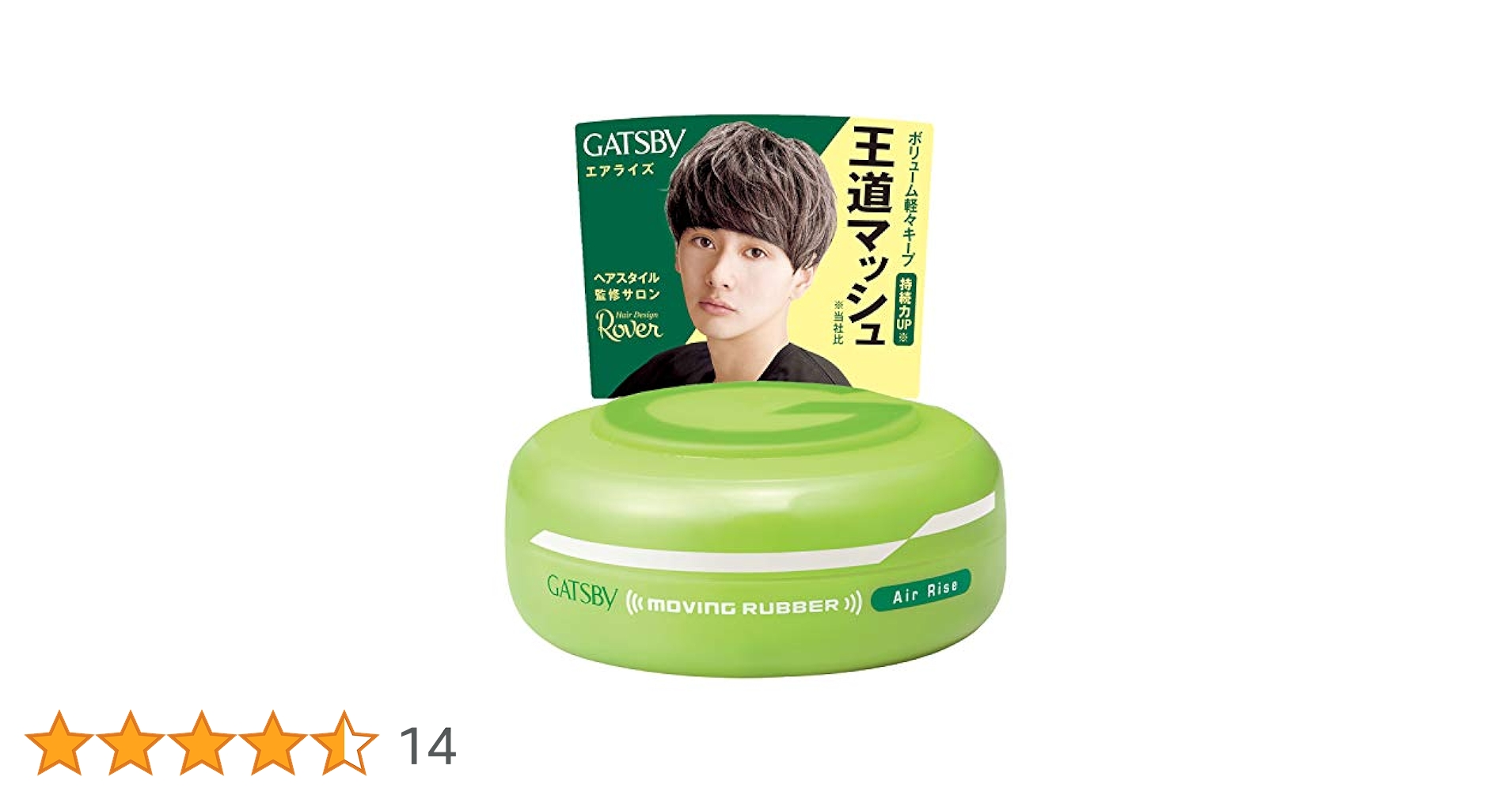 スタイリング剤 M&M オーガニックバター / m+(ヘアスタイリングワックス, シャンプー