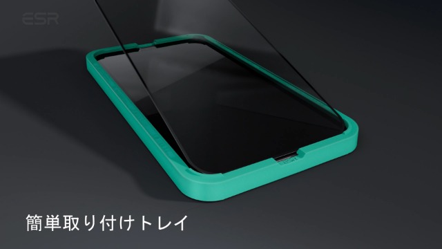 iPhone airスカイブルー(256GB) ESR保護フィルム付き iPhone Air 256GB スカイブルーを購入 - Apple（日本）