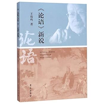 Paperback ???? [Chinese] Book