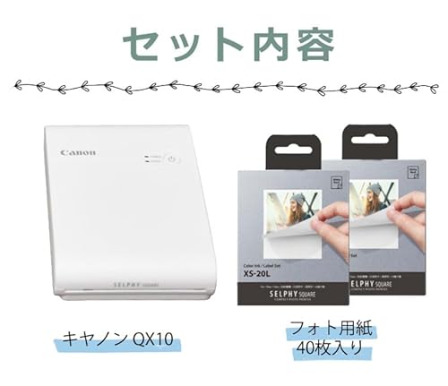 ノーブランド品 ミニフォトプリンター SELPHY SQUARE QX10 ホワイト の商品画像 1