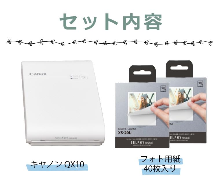 Amazon.co.jp: ミニフォトプリンター SELPHY SQUARE QX10 ホワイト
