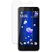 Produktbild disGuard Schutzfolie für HTC U11 [2 Stück] Kristall-Klar, Displayschutzfolie, Glasfolie, Panzerglas-Folie, Displayschutz, extrem Kratzfest, Schutz vor Kratzer, transparent