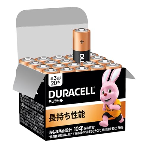 Duracell AA Alkaline Batteries, Pack of 20, Shelf Life: 10 Years, Disaster Preparedness Storage