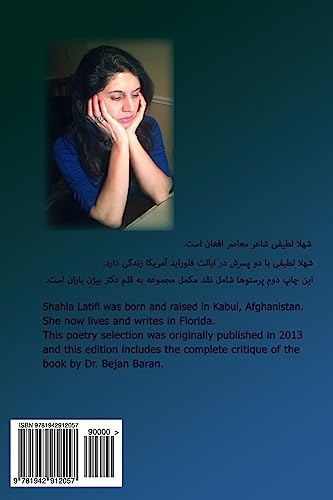 Parastooha (Persian Edition)