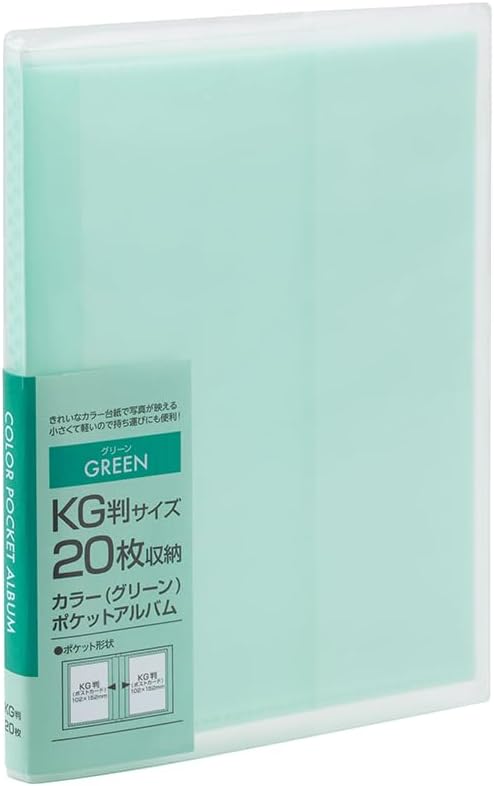 Nakabayashi Color Pocket Album, Welded Type, KG Type, 1 Tier Pocket, Holds 20 Pieces, Green, Aka-PCKG-20-G