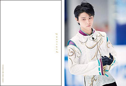 羽生結弦のファンレターやプレゼントの宛先は 返事はくる 送り方のコツもご紹介 30代ママのあれこれbox 羽生結弦のファンレターやプレゼントの宛先は 返事はくる 送り方のコツもご紹介 30代ママのあれこれbox