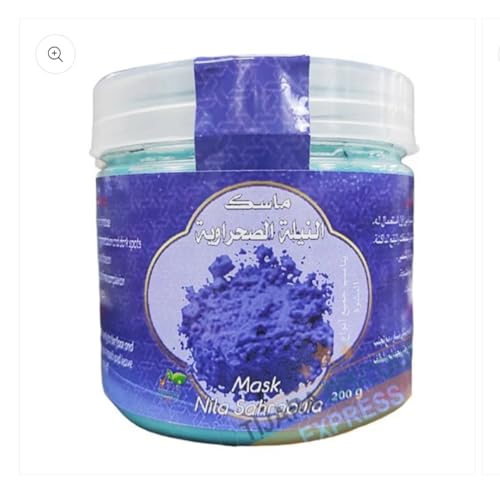 Maschera alla polvere di Nila 200g, schiarente, idratante naturale, sbiancante la pelle, attenua rughe e macchie