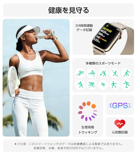 スマートウォッチ 2026年進化モデル【マグネット式金属バンド・超薄型・超軽量】 iPhone/Android対応 1.85インチ Bluetooth通話 LINE通知 日本語操作画面 100+運動モード・GPS内蔵 活動量計 消費カロリー/歩数/運動時間/運動距離/心拍数記録 IP68防水 レディース メンズ ギフト メタルゴールド