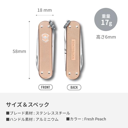 VICTORINOX(ビクトリノックス) クラシック ALOX クラシックカラーズ の商品画像 6