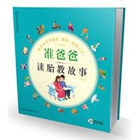 [Genuine] prenatal expectant father read the story (RX) 7534586054 Book Cover