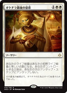 【オマケあり】MTGまとめ売り Amazon.co.jp: マジックザギャザリング MTG 白 日本語版 オケチラ最後