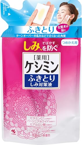 【公式】小林製薬 ケシミンふきとりしみ対策液 ターンオーバーの乱れなどで古くなった角質をふきとる 詰め替え用 140ml【医薬部外品】