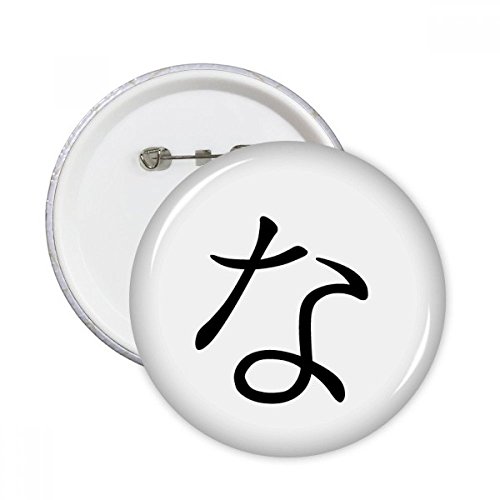 Badge japonais Katakana NA décoratif pour personnaliser un sac à dos d'étudiant