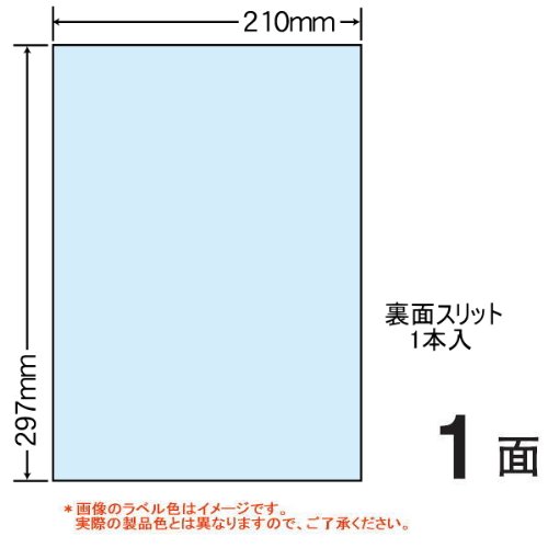 ナナクリエイト マルチタイプラベルカラータイプ普通紙タイプ CL7Bブルー